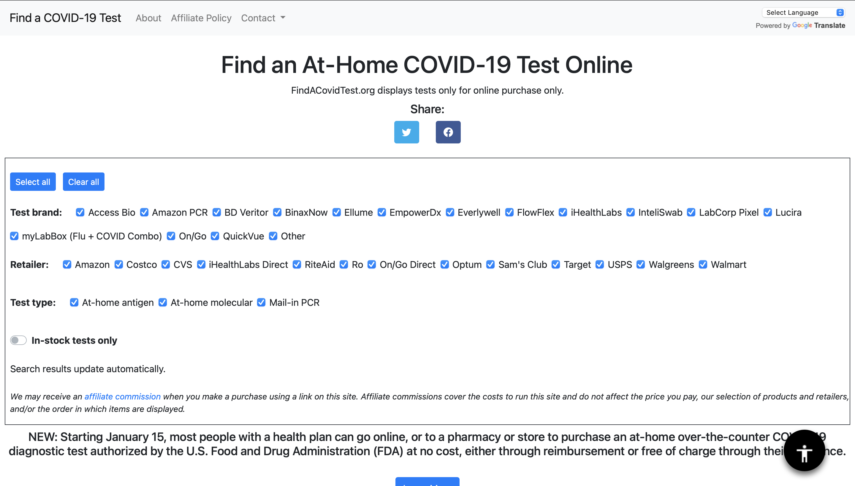 Screenshot of FindACovidTest.org homepage